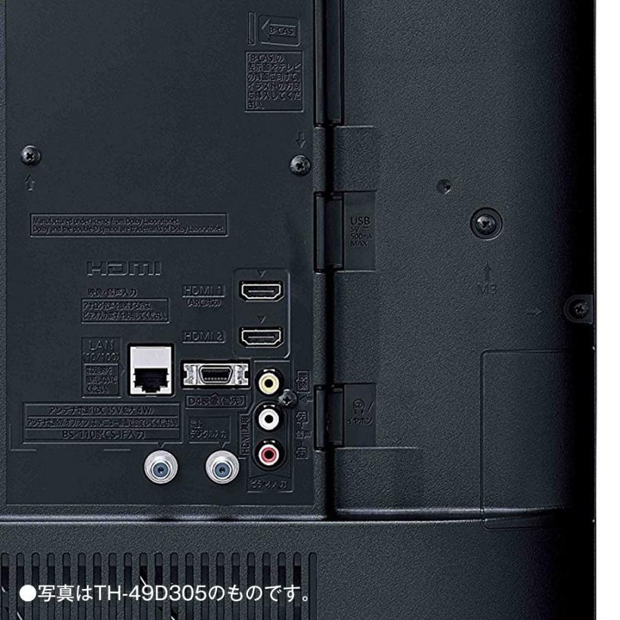 VIERA パナソニック Panasonic 32V型 ハイビジョン 液晶テレビ TH