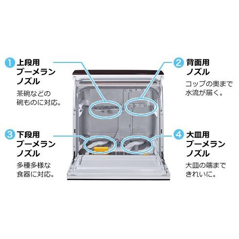 Panasonic（パナソニック） Panasonic NP-TR9-T 食器洗い乾燥機