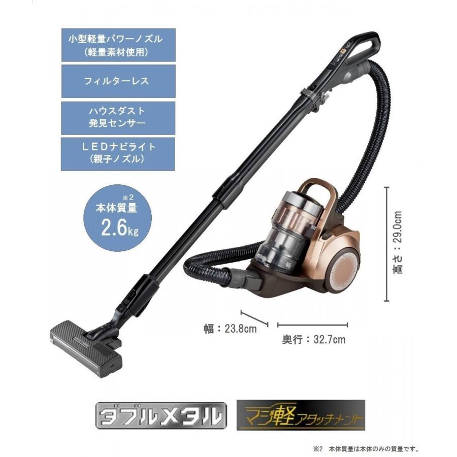 プチサイクロン パナソニック Panasonic MC-SR550G-N サイクロン式掃除