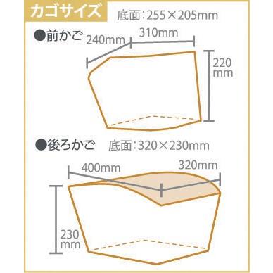 ミムゴ MG-TRE16SW-BL ロータイプ三輪自転車 16型 SWING CHARLIE