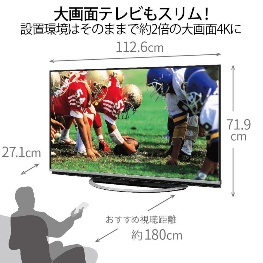 AQUOS シャープ SHARP LC-50US45 50V型 地上・BS・110度CSデジタル 4K