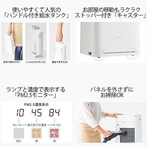 SHARP（シャープ） SHARP KI-HS50-H 加湿空気清浄機 プラズマ