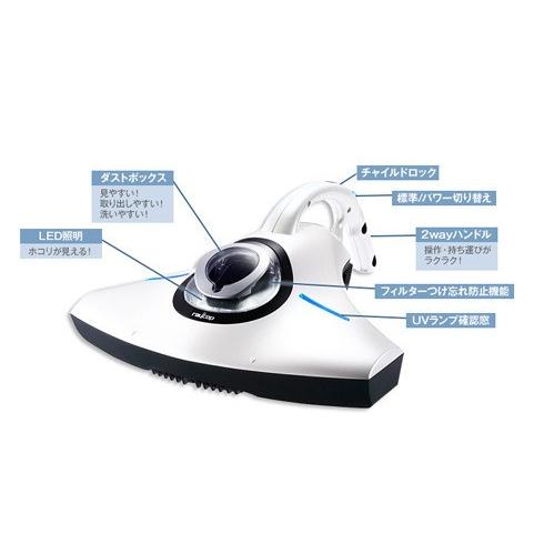 レイコップ（RAYCOP） 布団クリーナー レイコップRS RS-300JWH パール