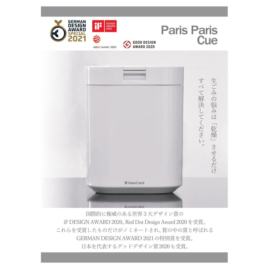 島産業 数量限定セール特価 シマ PPC-11-WH 助成金制度対象 生ごみ減量