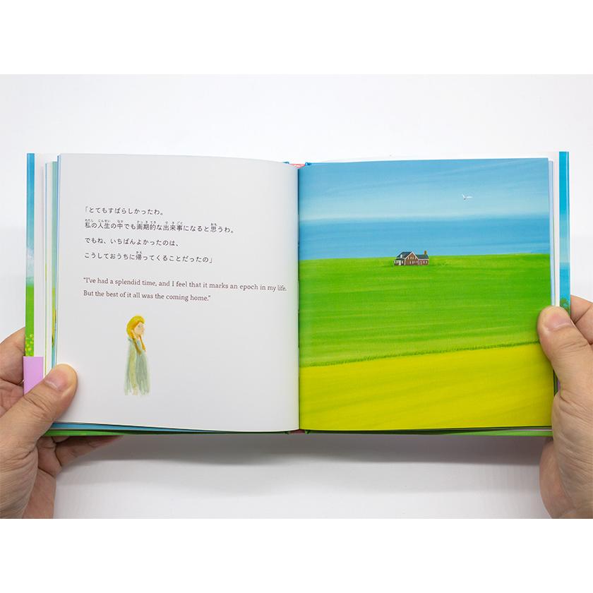 赤毛のアン Anne of Green Gables ミニ版CD付 絵本 Jリサーチ : 英語伝