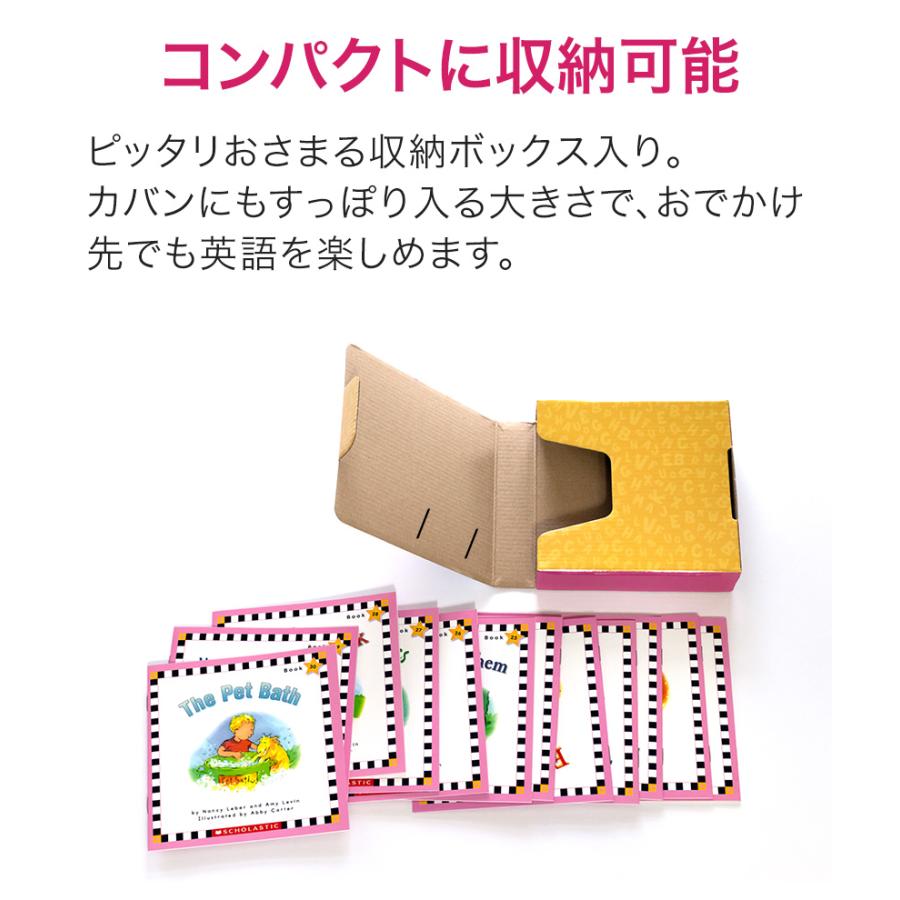 SCHOLASTIC Phonics Readers レベルC フォニックス 英語絵本12冊セット