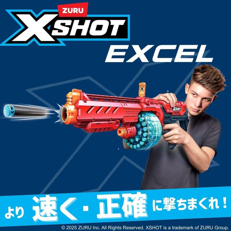 ZURU 【XSHOT Excel Hawk Eye エックスショット エクセル ホークアイ