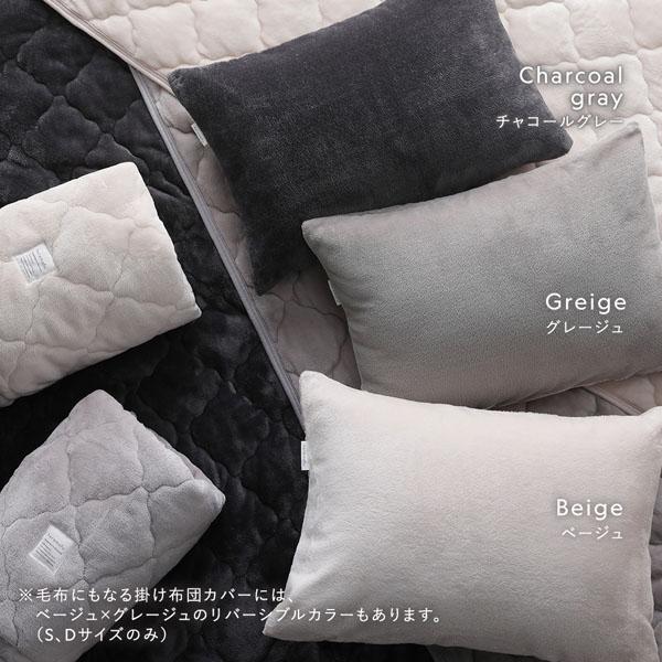 フランネル ボックスシーツ 単品 ダブル チャコールグレー 吸湿発熱