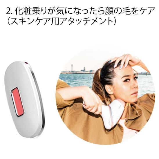 アイスレディ 家庭用光脱毛器 SKB-1808 IPL脱毛器 フラッシュ脱毛機