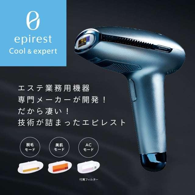 エピレスト クール＆エキスパート epirest Cool & expert ECE6210 3
