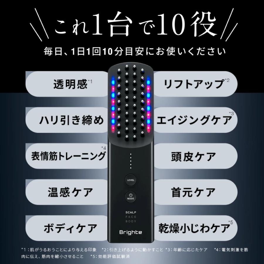 ブライト エレキブラシプラス Brighte ELEKI BRUSH＋ 美顔器 リフト