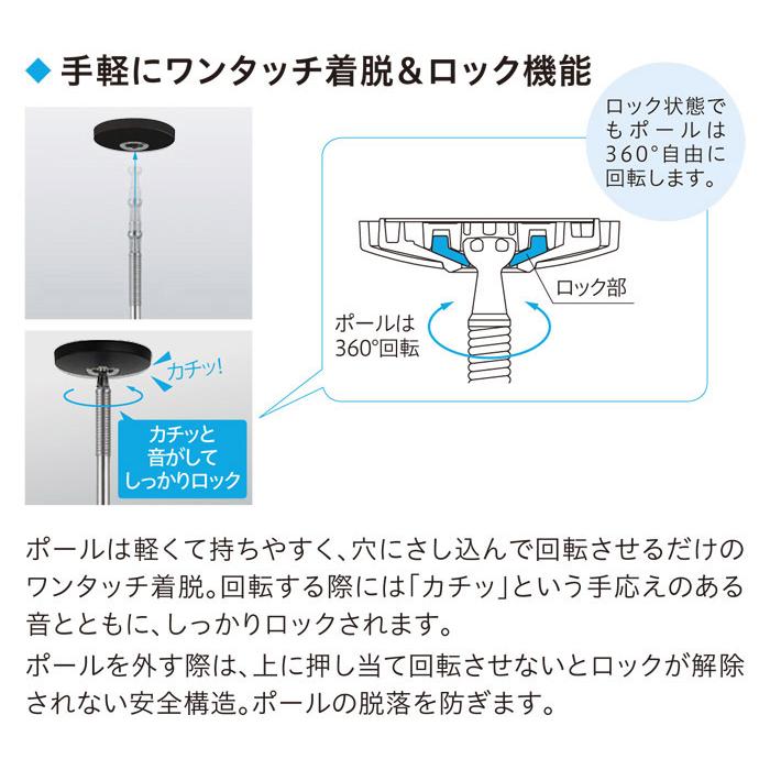 ホスクリーン 川口技研 室内物干し 物干し 室内 天井吊り下げ 壁付け