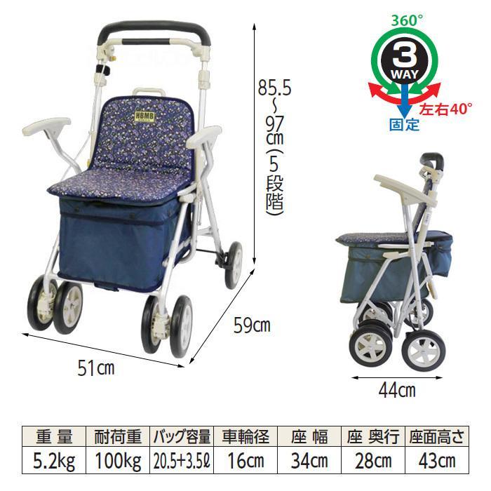 シルバーカー ショッピングカート 手押し車 ウィズワン ヘルスバッグ