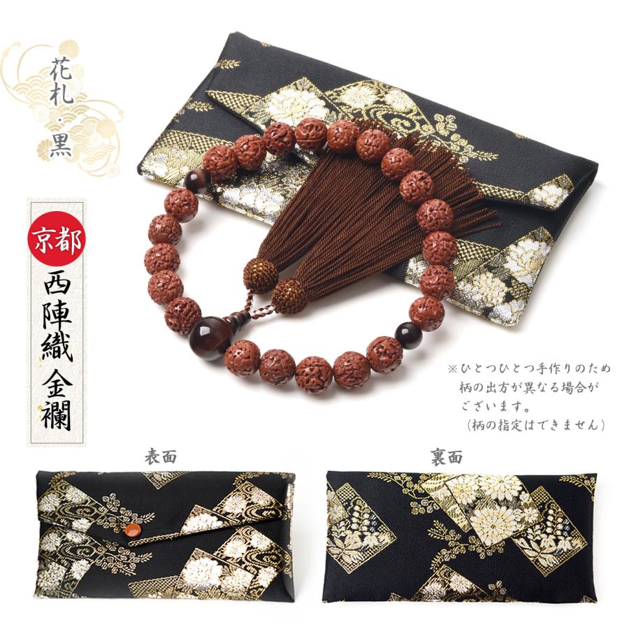 EsuonHappiness 数珠 男性 男性用 金剛 菩提樹 菩提 赤虎目石 13mm