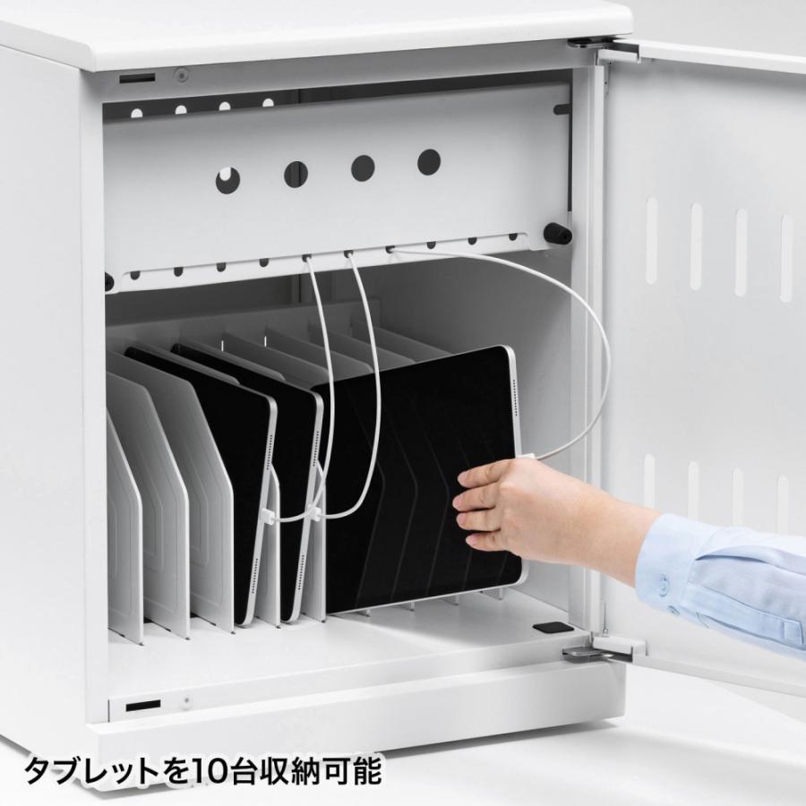 SANWA SUPPLY（サンワサプライ） タブレット保管庫 ノートパソコン保管
