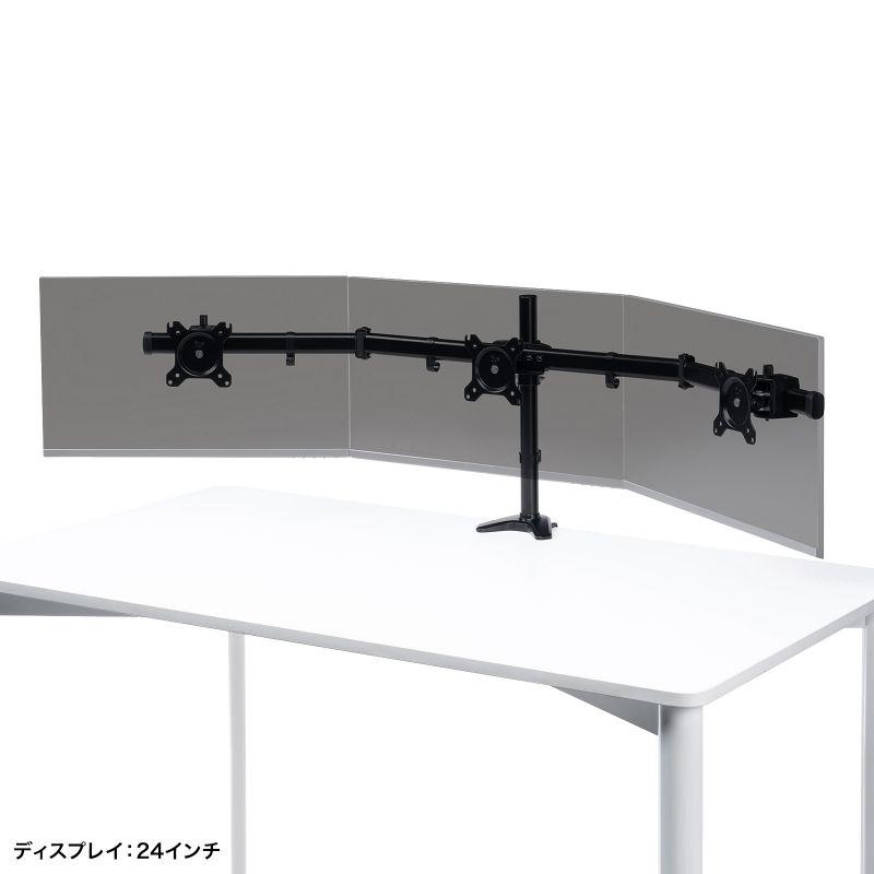 SANWA SUPPLY（サンワサプライ） モニターアーム 3画面 27インチ対応