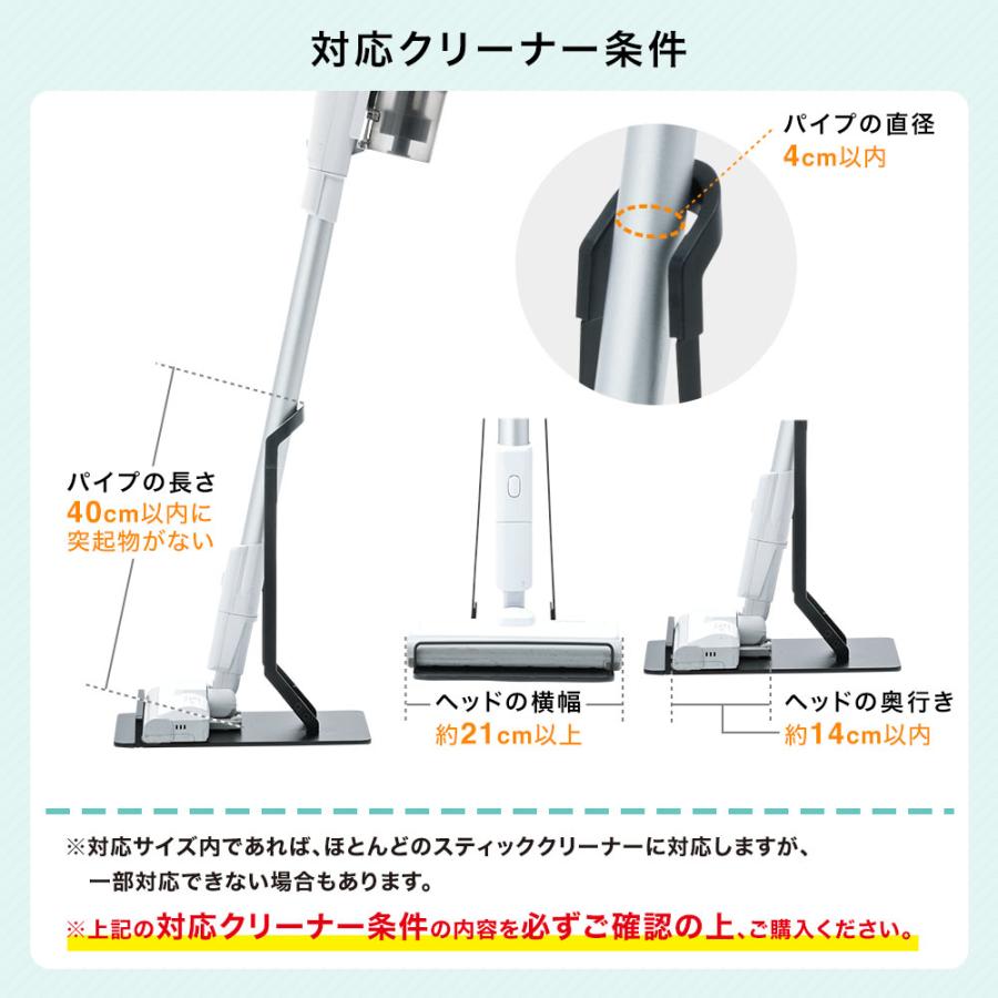 イーサプライ（e-supply） 掃除機スタンド コードレススティック