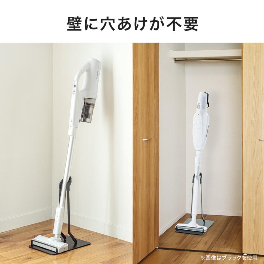 イーサプライ（e-supply） 掃除機スタンド コードレススティック