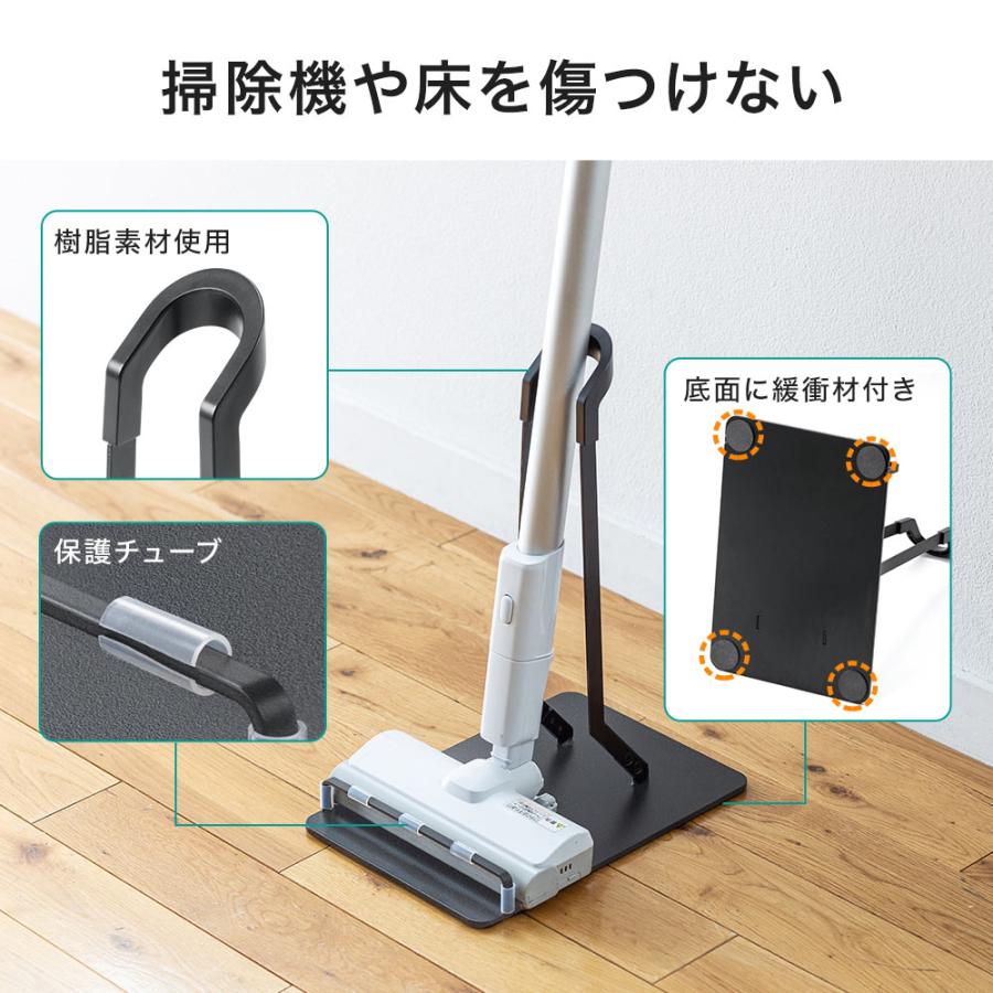イーサプライ（e-supply） 掃除機スタンド コードレススティック