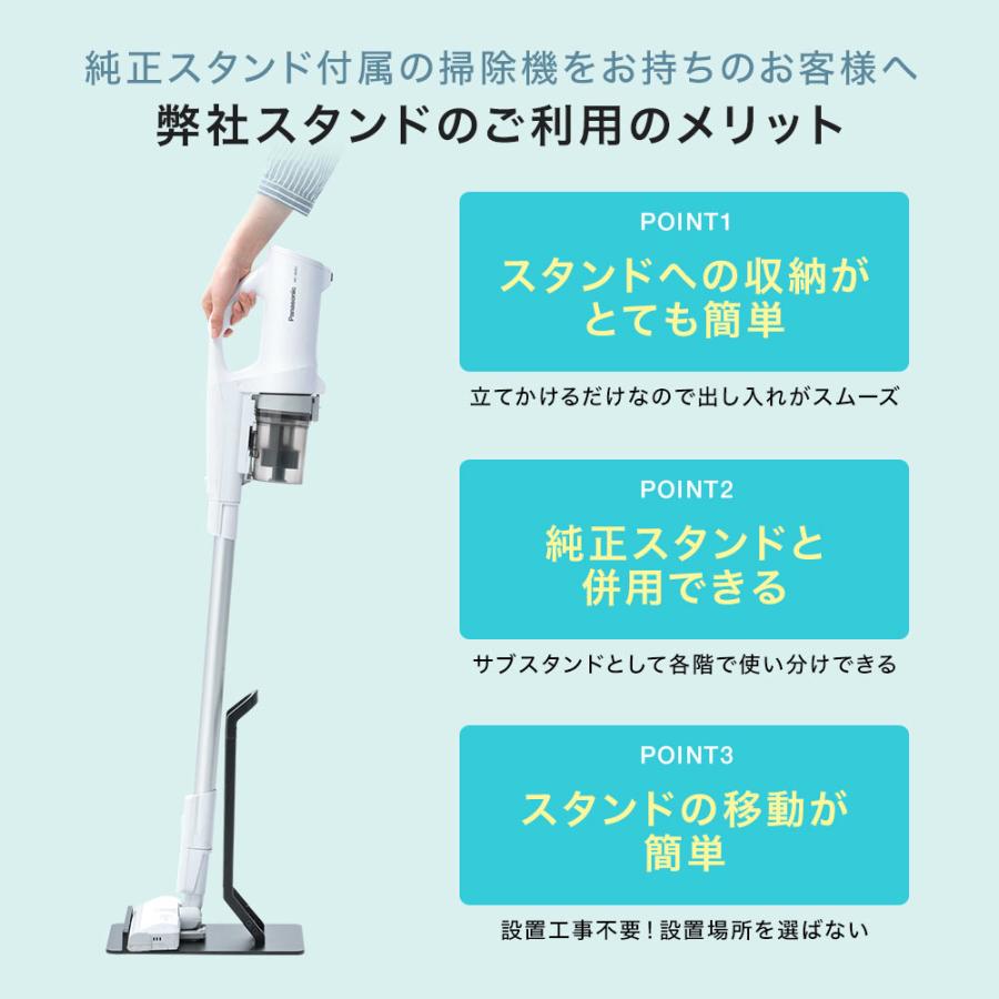 イーサプライ（e-supply） 掃除機スタンド コードレススティック