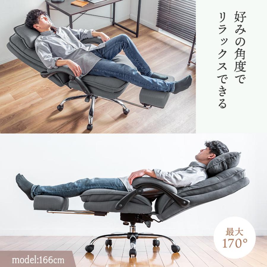 イーサプライ（e-supply） リクライニングチェア 寝れる オットマン付