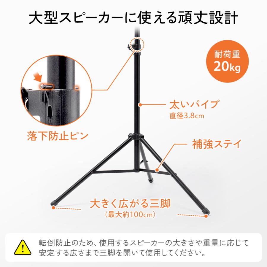 イーサプライ（e-supply） スピーカースタンド 2本セット 三脚 高さ