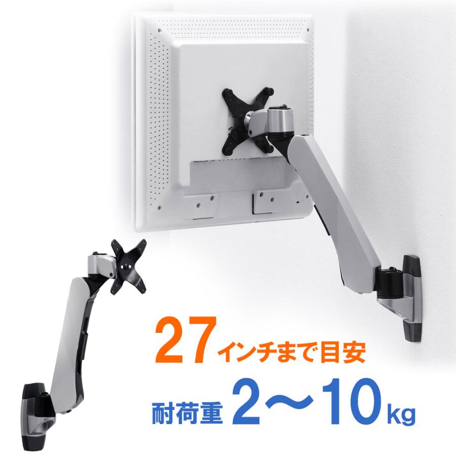 SANWA SUPPLY（サンワサプライ） 訳あり新品 モニターアーム 壁掛け 壁