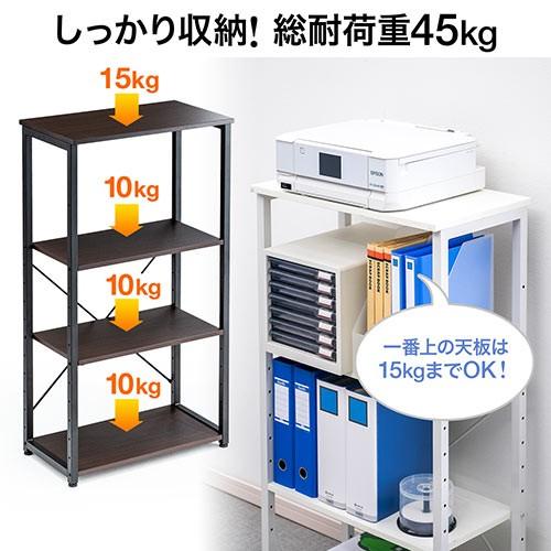 SANWA SUPPLY（サンワサプライ） デスク横シェルフ 4段 幅60cm 奥行き