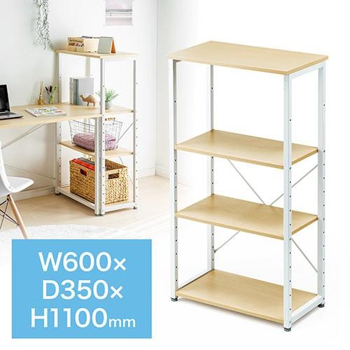 SANWA SUPPLY（サンワサプライ） デスク横シェルフ 4段 幅60cm 奥行き