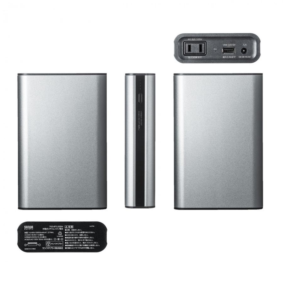 SANWA SUPPLY（サンワサプライ） モバイルバッテリー AC出力対応