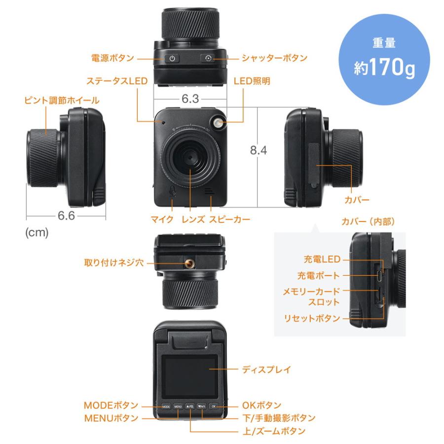SANWA SUPPLY（サンワサプライ） タイムラプスカメラ 軽い 定点カメラ