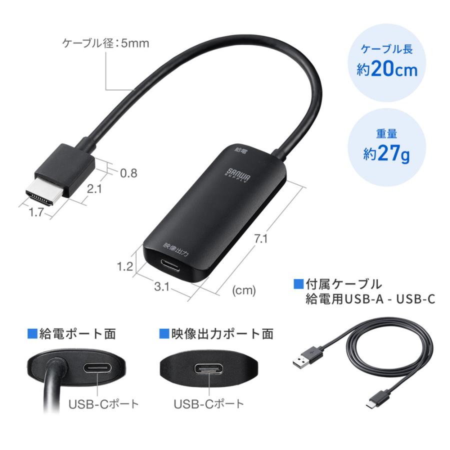 SANWA SUPPLY（サンワサプライ） HDMI to USB-C 変換アダプタ 4K/60Hz