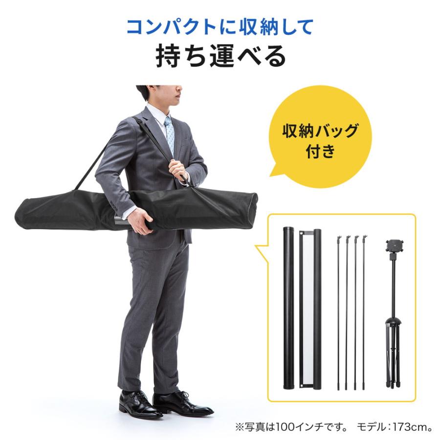 SANWA SUPPLY（サンワサプライ） プロジェクタースクリーン 360度回転