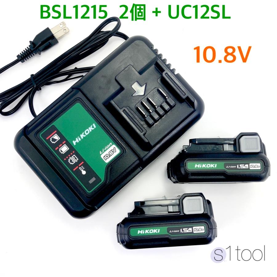 新品 HiKOKI (日立工機) バッテリー BSL1215 2個 + 充電器 UC12SL