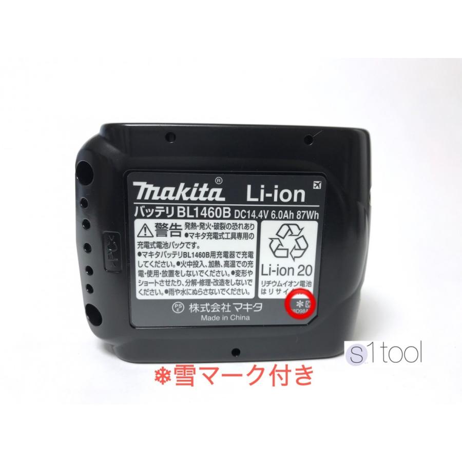 マキタ バッテリー 純正品 14.4V 6.0Ah リチウムイオン電池 正規品 残