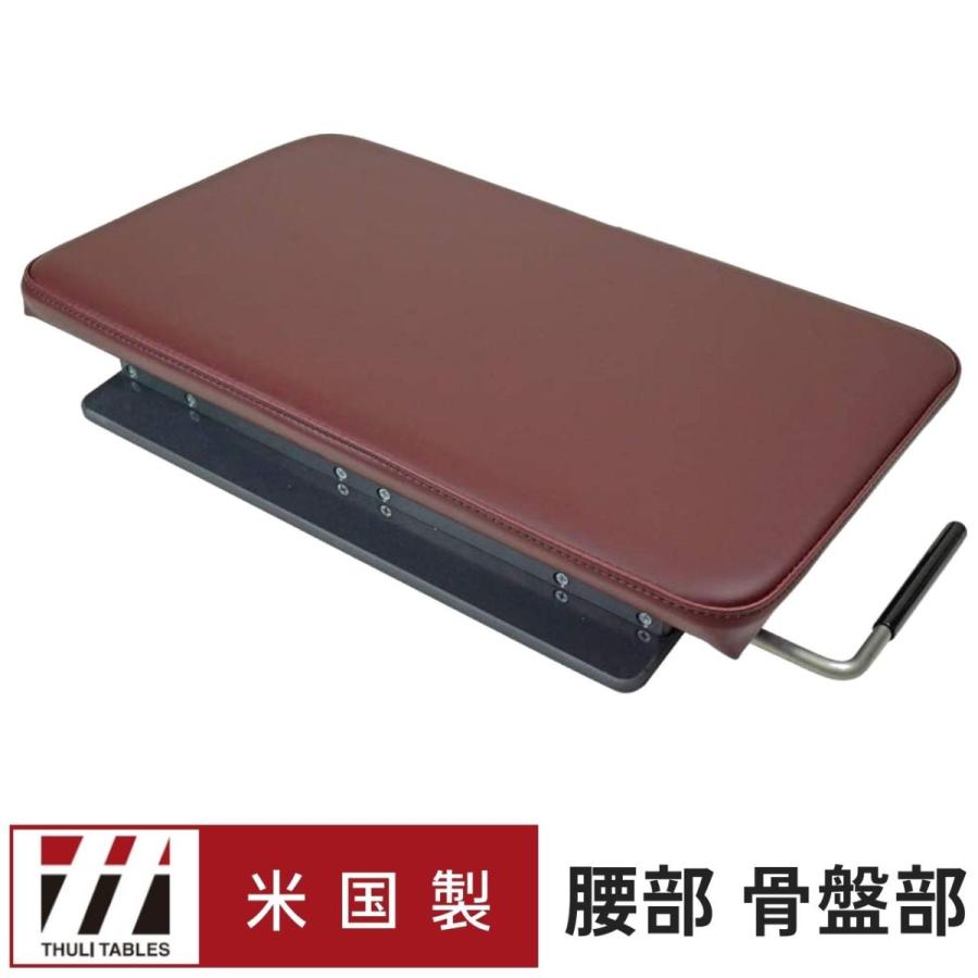 THULI(ツゥーリ) ポータブルドロップD 腰部・骨盤部アジャストメント