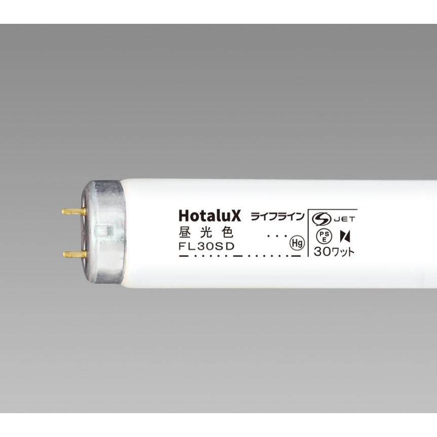 ホタルクス [25本セット]ホタルクス(NEC) FL30SD 蛍光灯 30形 30W