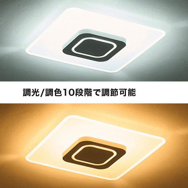 IRIS OHYAMA（アイリスオーヤマ） CEA-A12DLPS LEDシーリングライト 12