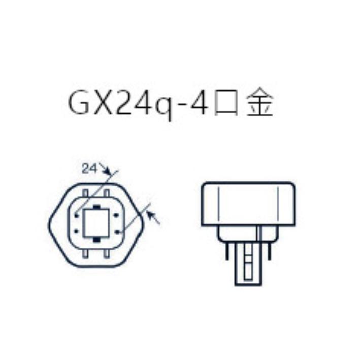 OSRAM（オスラム） FHT42EX-N コンパクト蛍光ランプ 42形 42W 3波長昼