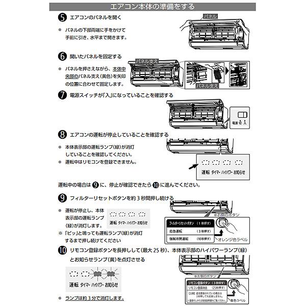 富士通（FUJITSU） [新品]FUJITSU GENERAL 富士通ゼネラル AR-FBA1J