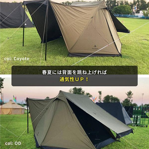 DUCKNOT（ダックノット） テント ハンティングヘキサT/C SW オリーブ
