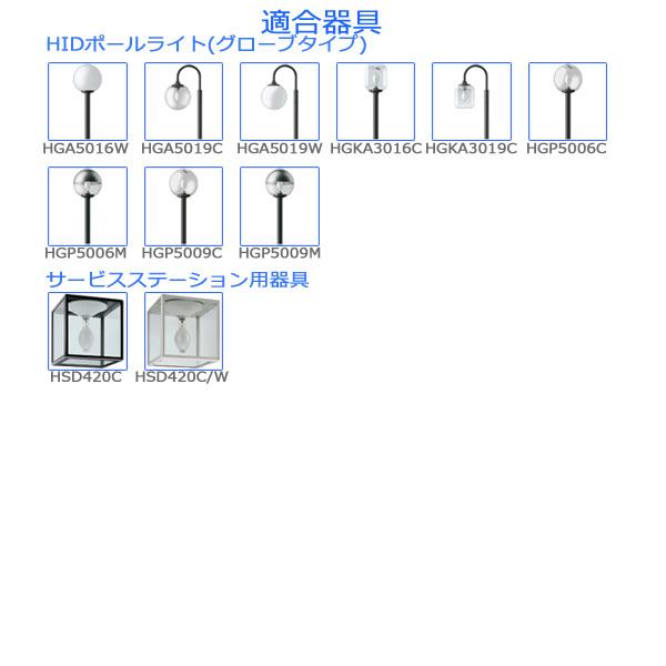 岩崎電気 「送料無料」岩崎 M270FCLSP-W/BUD セラミックメタルハライド