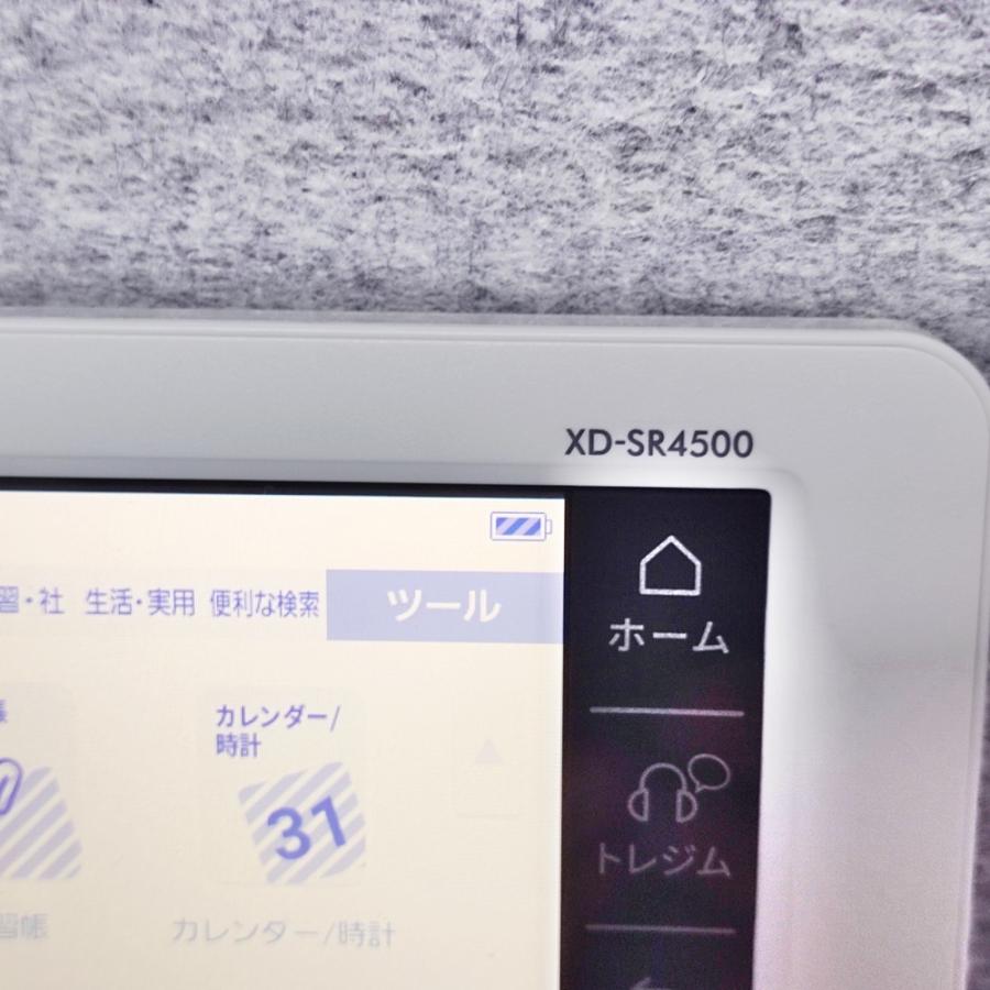 EX-word 【程度A/美品】CASIO 電子辞書 中高一貫校モデル XD-SR4500