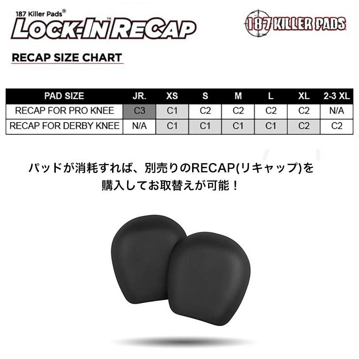 187 KILLER PADS プロテクター プロ ニーパッド ヒザ 大人 子供 防具