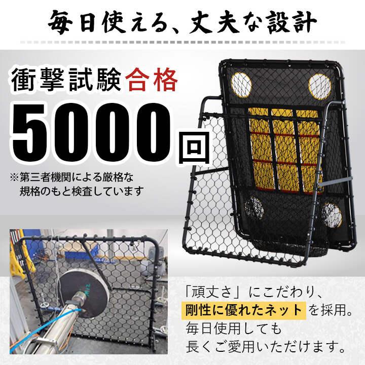 LEADING EDGE（リーディングエッジ） 送料無料 野球 練習 ネット