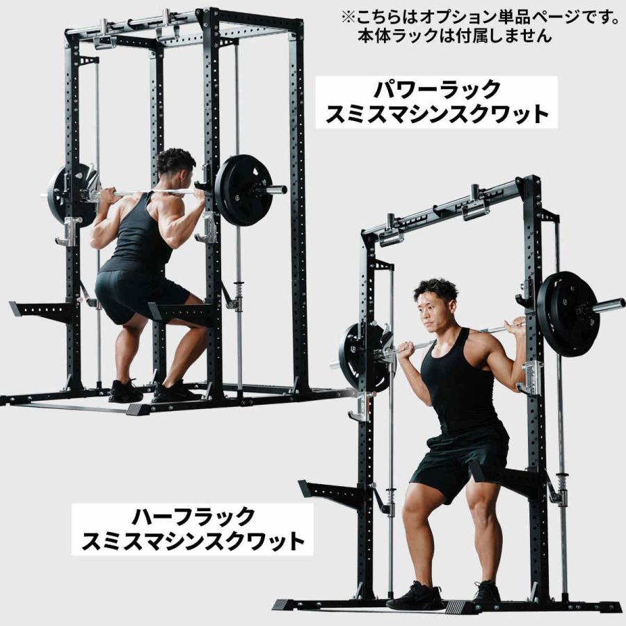 LEADING EDGE（リーディングエッジ） スミスマシン [カスタムハーフ