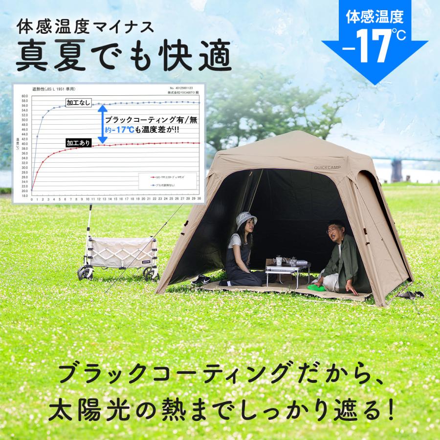 QUICKCAMP（クイックキャンプ） ワンタッチタープ 2.5m サイドシート