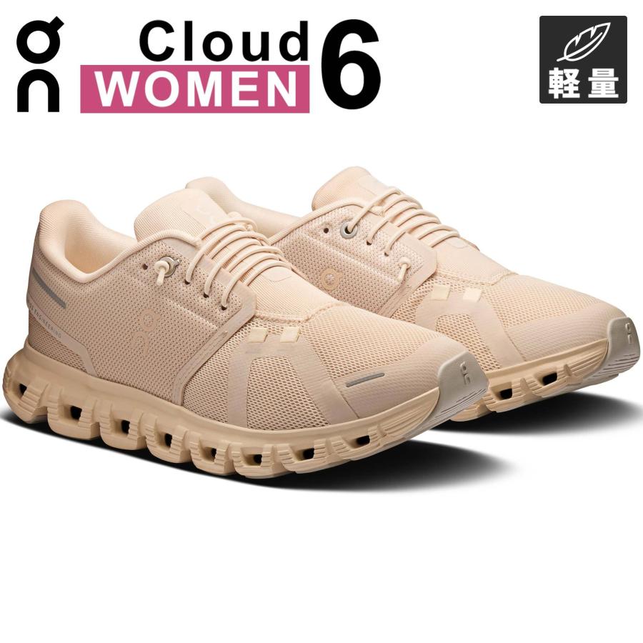 On（オン） クラウド6 レディース 通勤アイテム 新学期 母の日