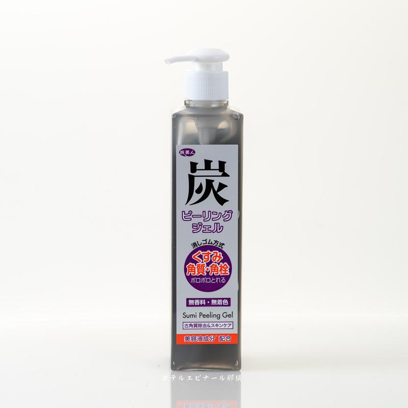 炭ピーリングジェル 270ml 那須土産 温泉地 旅美人 : ホテルエピナール
