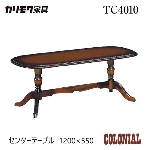 カリモク家具（KARIMOKU FURNITURE） カリモク コロニアル センター